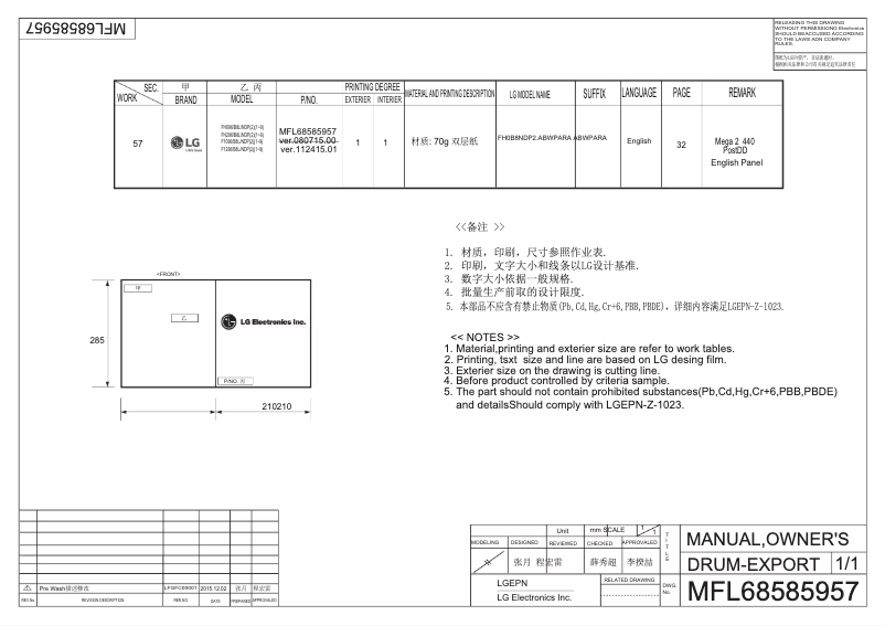 Imagen de la primera página del manual del dispositivo F1096NDP23