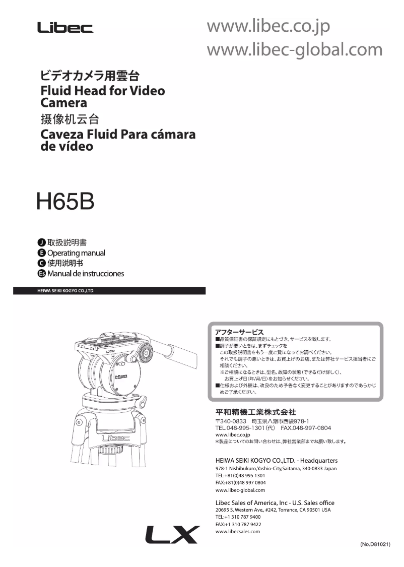 Página 1 del manual Manual de usuario Libec LX10