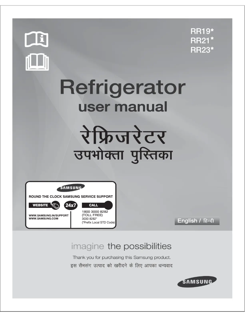 Página 1 del manual Manual de usuario Samsung RR2315TCABL