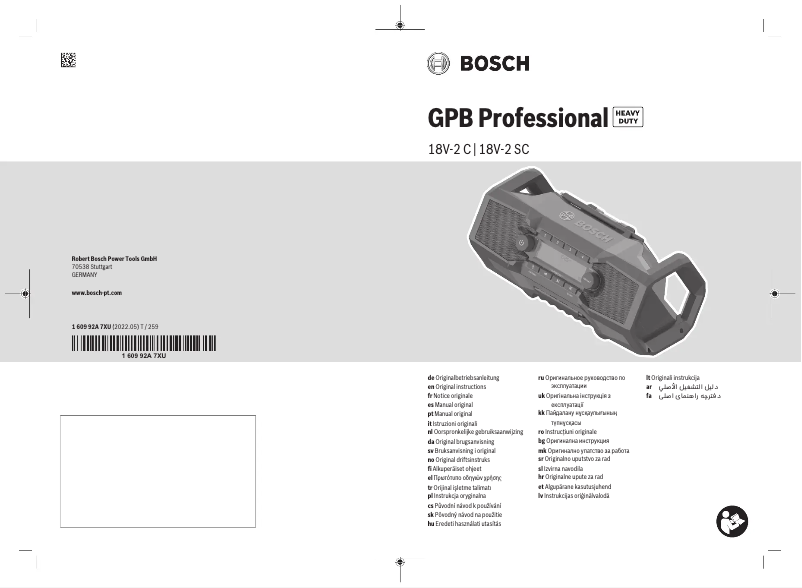 Imagen de la primera página del manual del dispositivo GPB 18V-2 C Professional