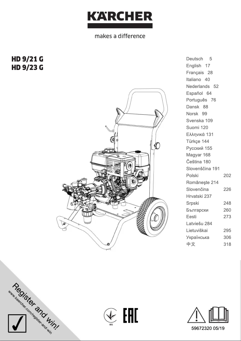 Imagen de la primera página del manual del dispositivo HD 9/21 G