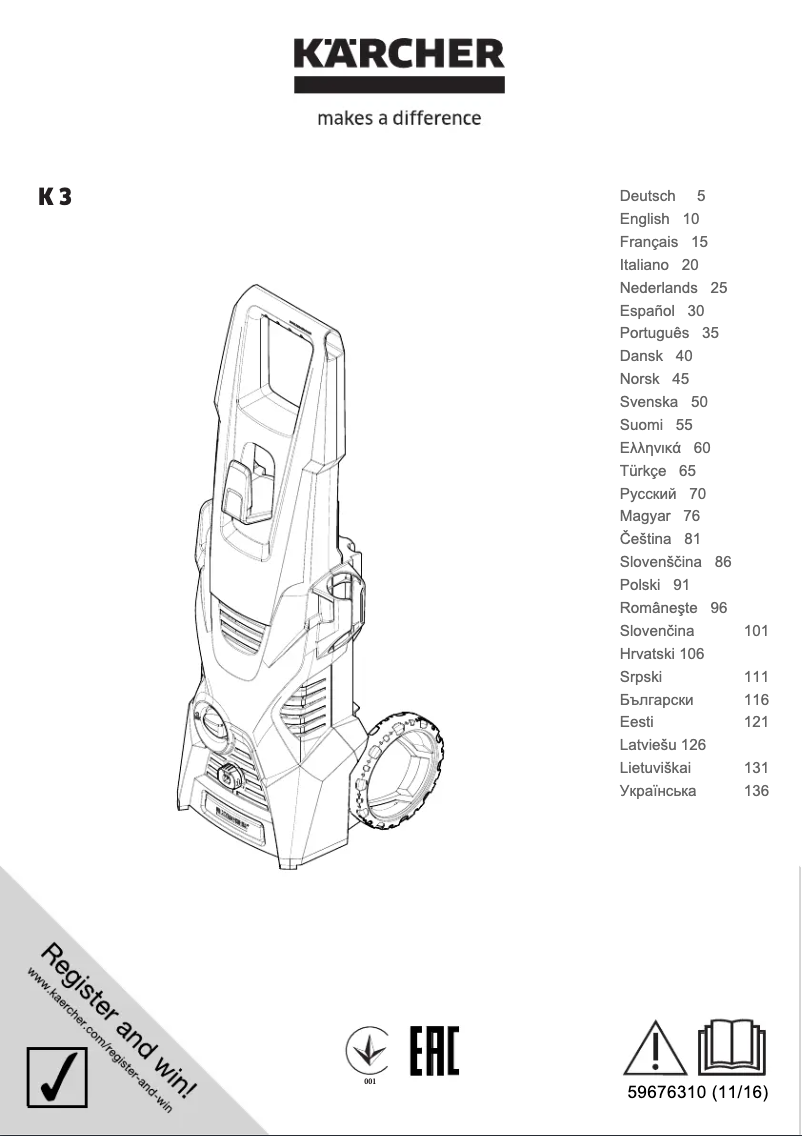 Imagen de la primera página del manual del dispositivo K3 Home & Pipe