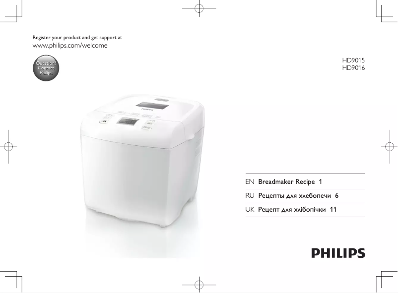 Imagen de la primera página del manual del dispositivo Daily Collection HD9016