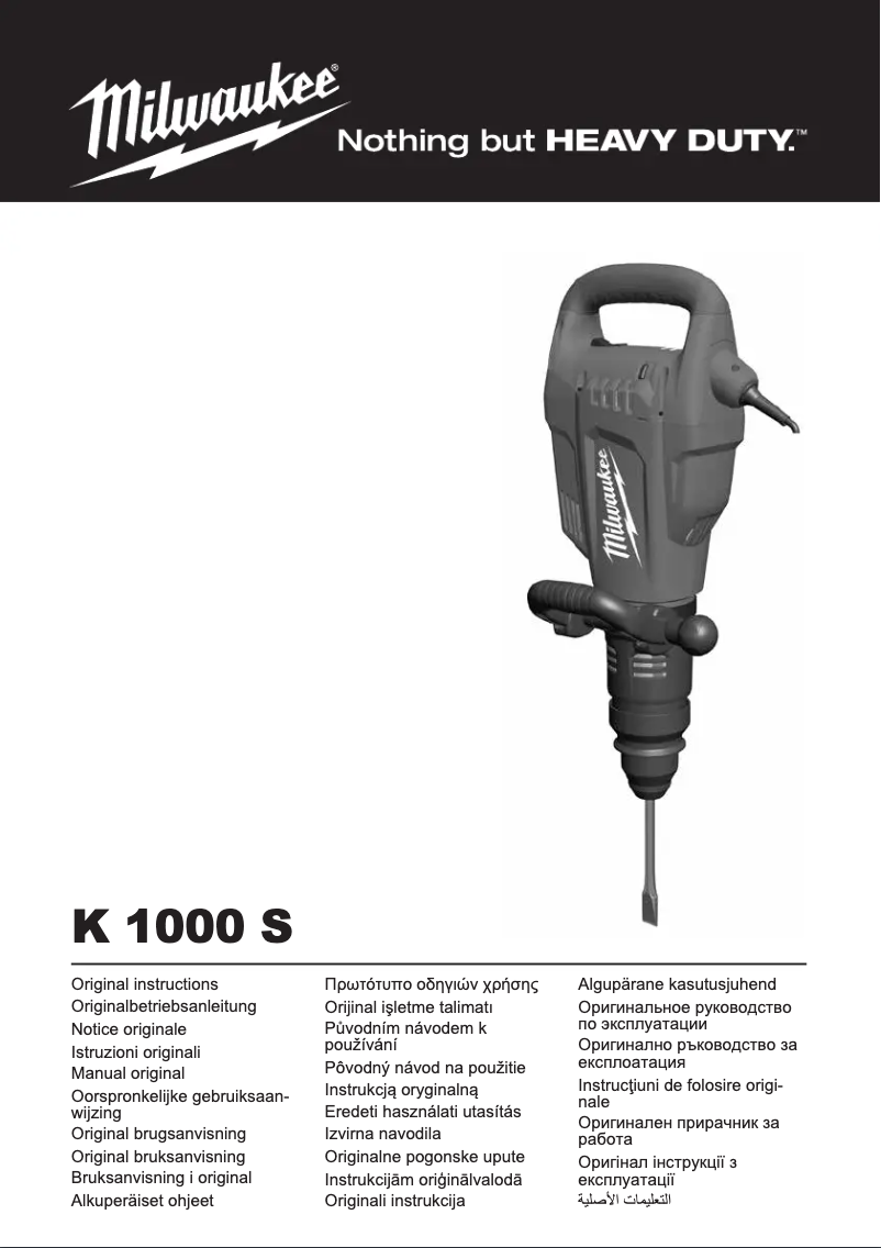 Imagen de la primera página del manual del dispositivo K 1000 S