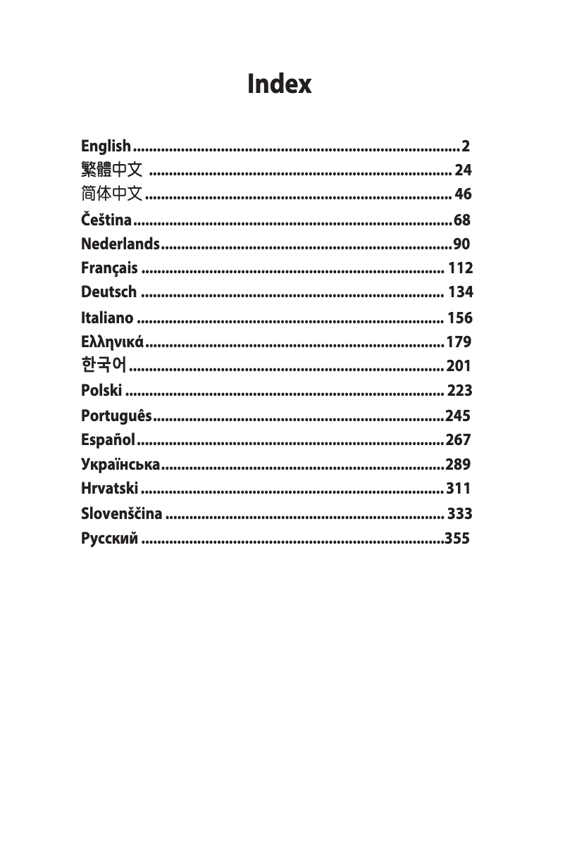 Imagen de la primera página del manual del dispositivo DUAL-GTX1660TI-6G