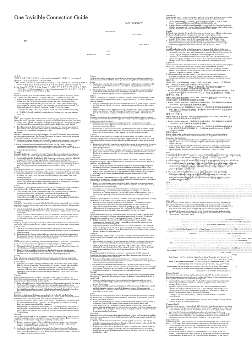 Página 1 del manual Manual de usuario Samsung One Invisible VG-SOCR15