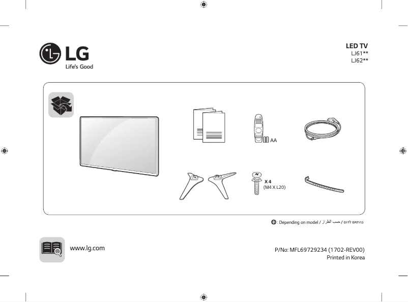 Imagen de la primera página del manual del dispositivo 55LJ615Y