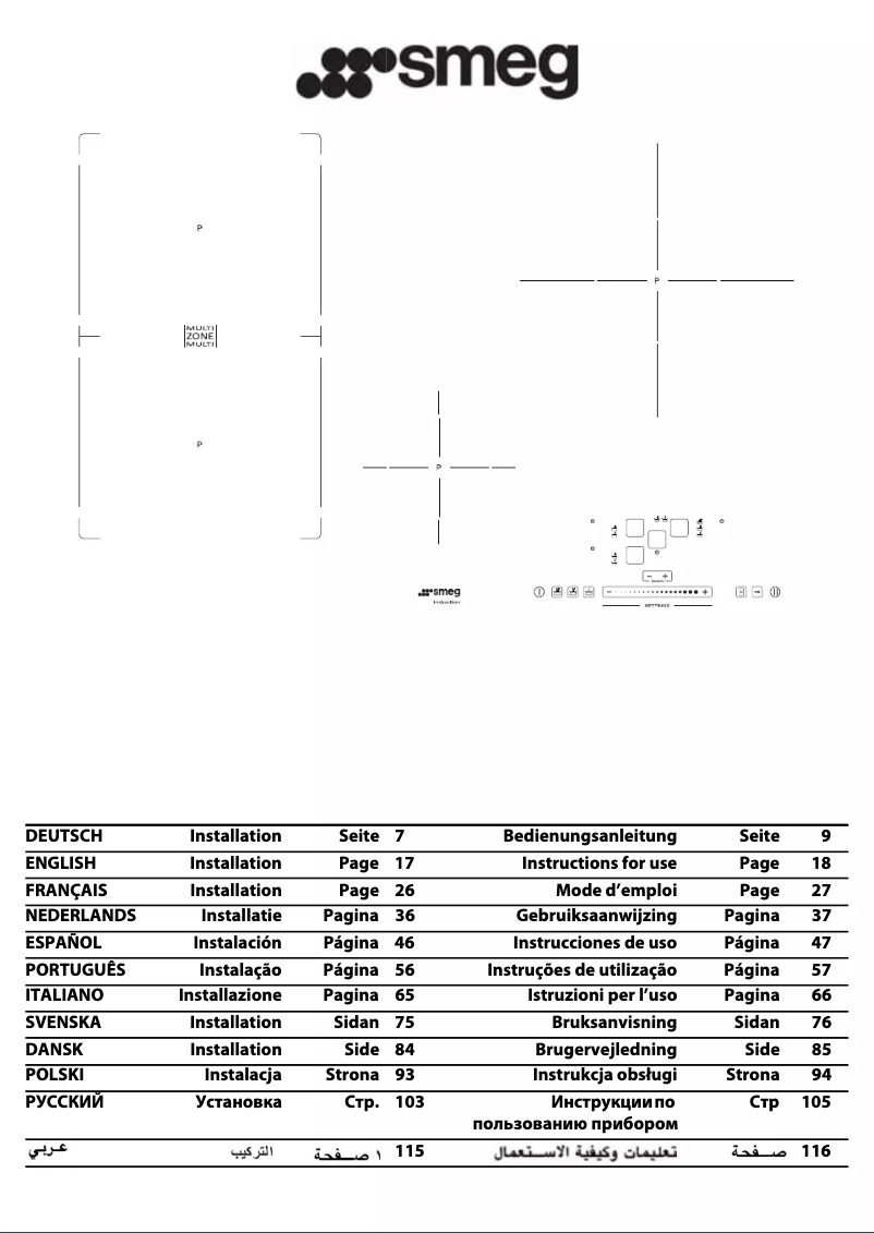 Imagen de la primera página del manual del dispositivo SIM581B