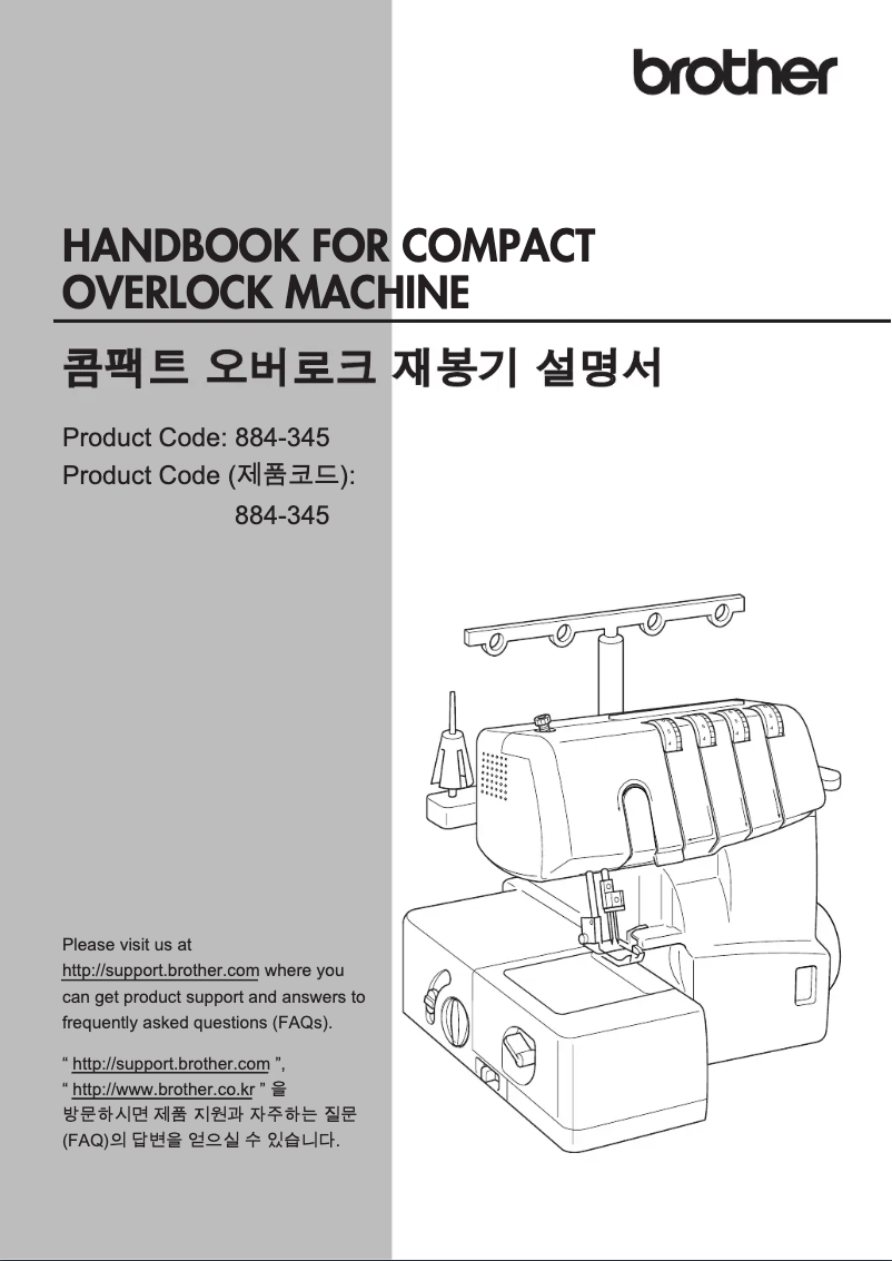 Imagen de la primera página del manual del dispositivo 2034D