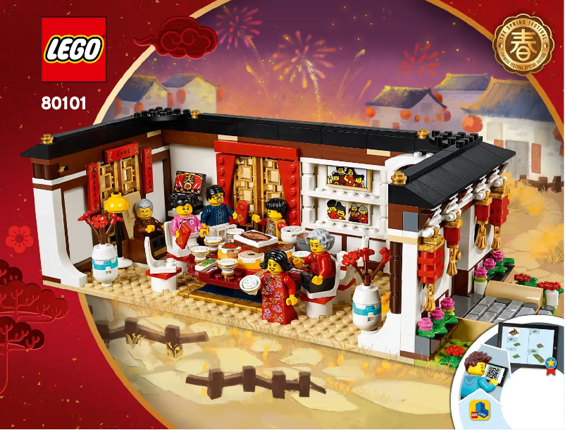 Página 1 del manual Manual de usuario Lego Chinese Festivals 80101