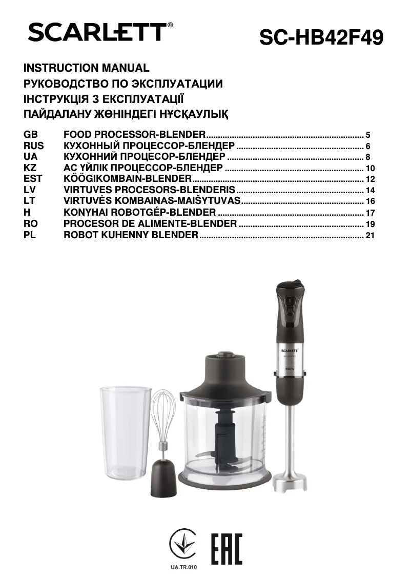 Página 1 del manual Manual de usuario Scarlett SC-HB42F49