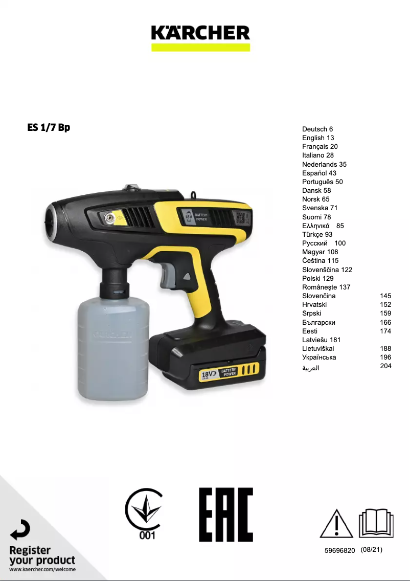 Imagen de la primera página del manual del dispositivo HD 6/15 G Classic