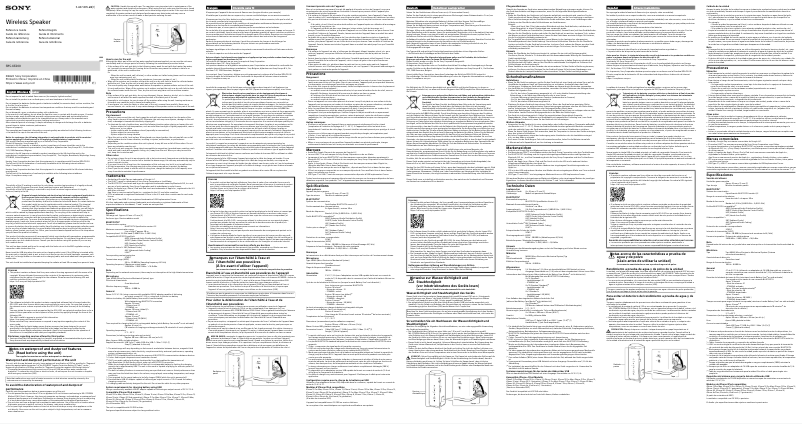 Imagen de la primera página del manual del dispositivo SRS-XE200