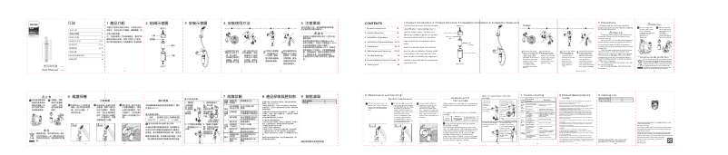 Imagen de la primera página del manual del dispositivo AWP1775