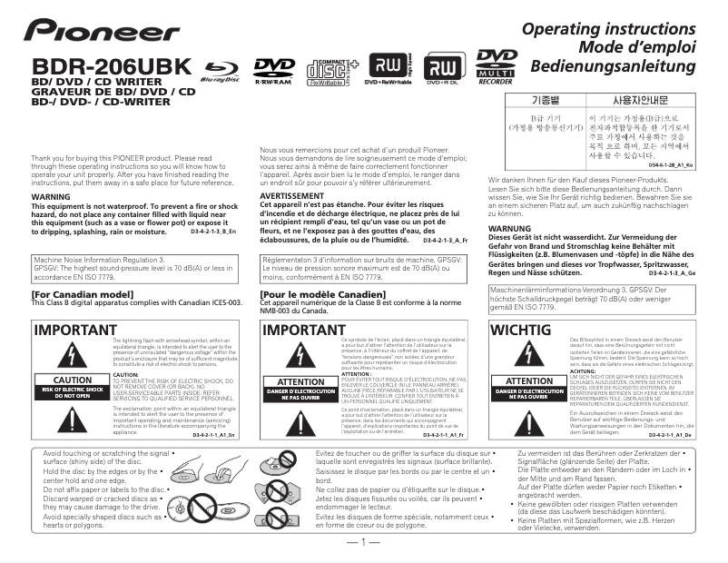 Imagen de la primera página del manual del dispositivo BDR-2206