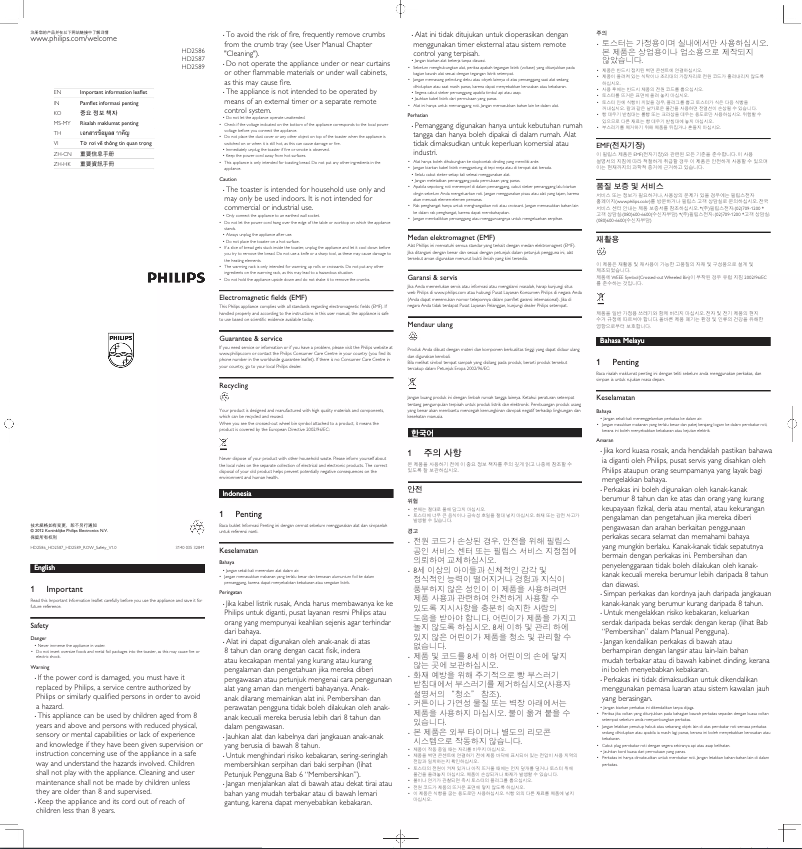 Imagen de la primera página del manual del dispositivo Daily Collection HD2587