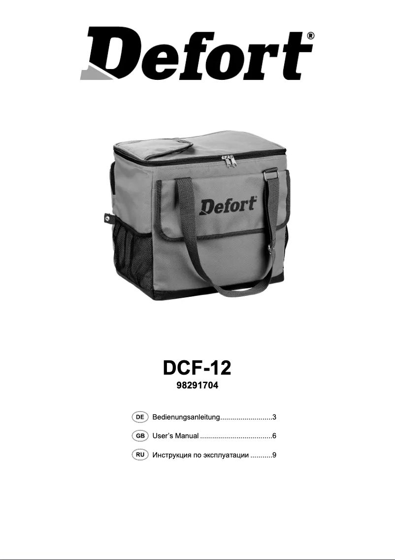 Imagen de la primera página del manual del dispositivo DCF-12