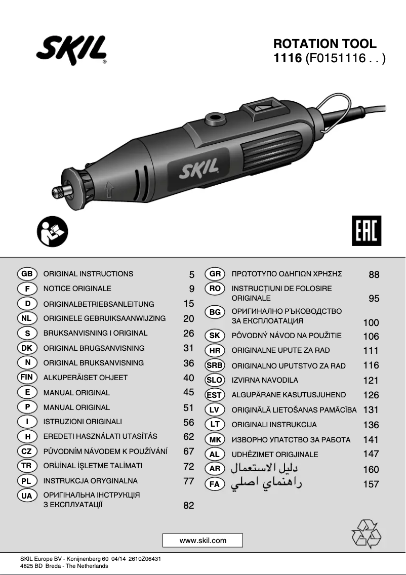 Página 1 del manual Manual de usuario Skil F0151116AD
