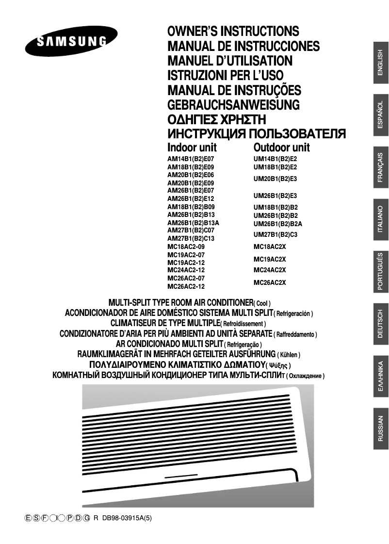 Imagen de la primera página del manual del dispositivo MC19AC2-07
