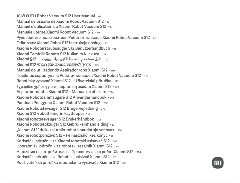 Página 1 del manual Manual de usuario Xiaomi Robot Vacuum S12