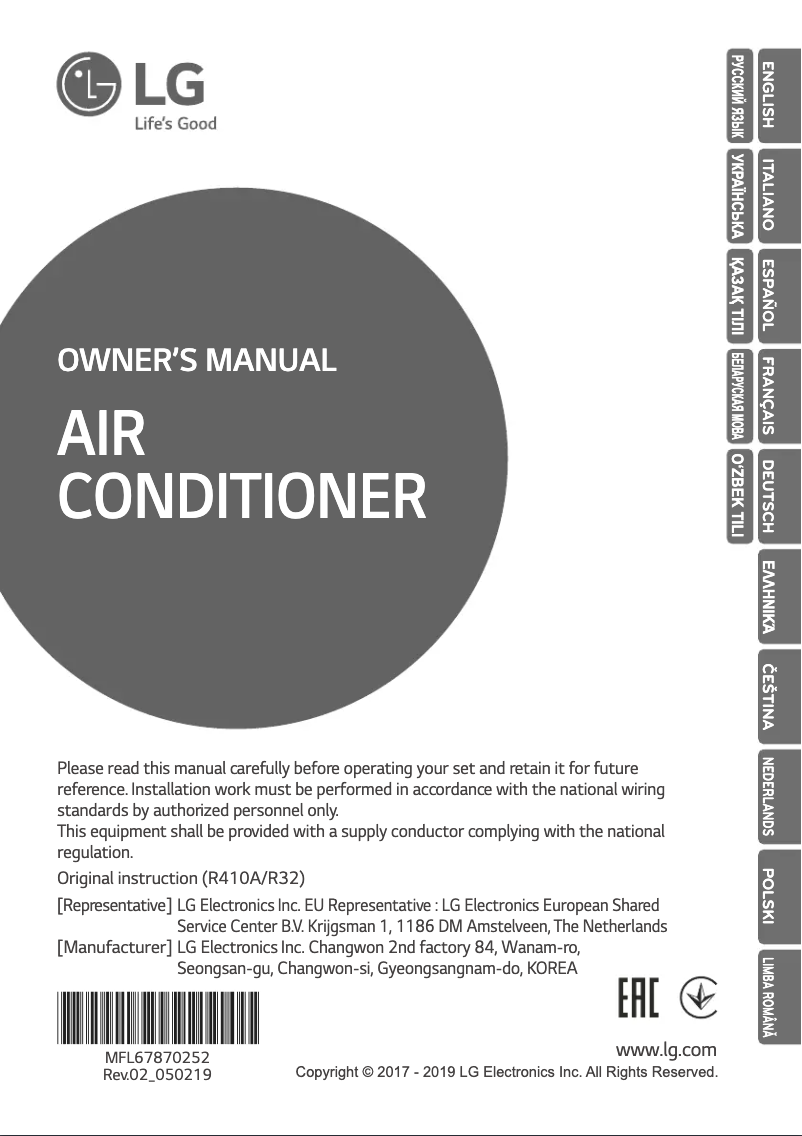 Página 1 del manual Manual de usuario LG ARNU12GCEA4