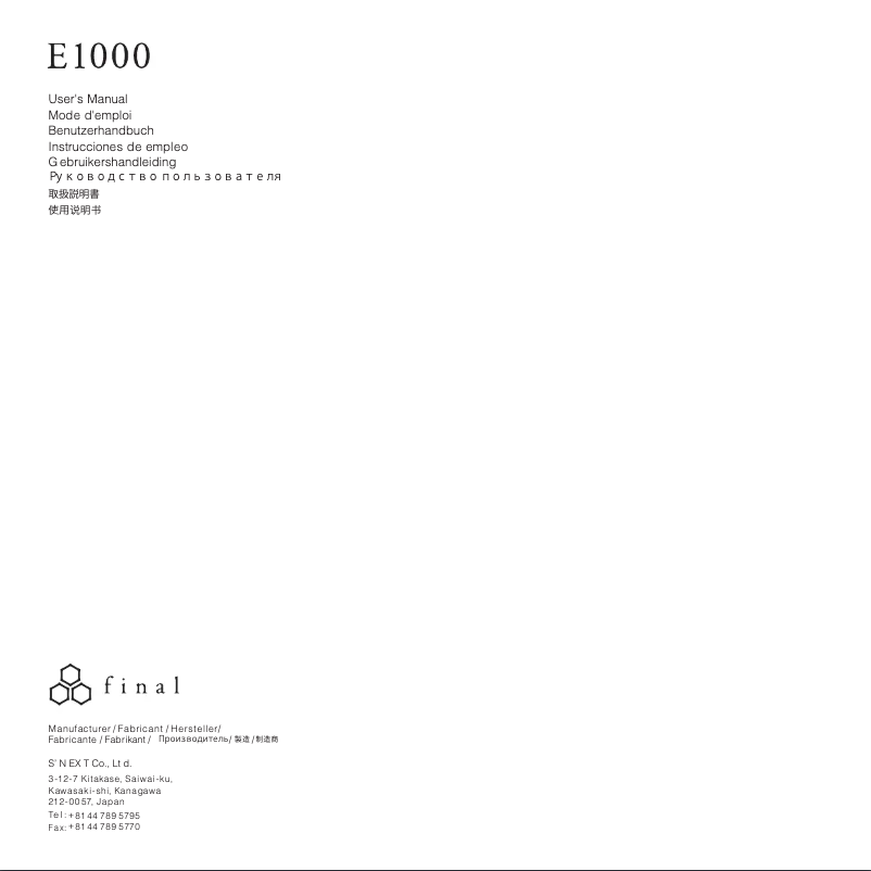 Imagen de la primera página del manual del dispositivo E1000