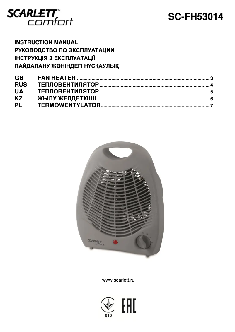 Imagen de la primera página del manual del dispositivo SC-FH53014