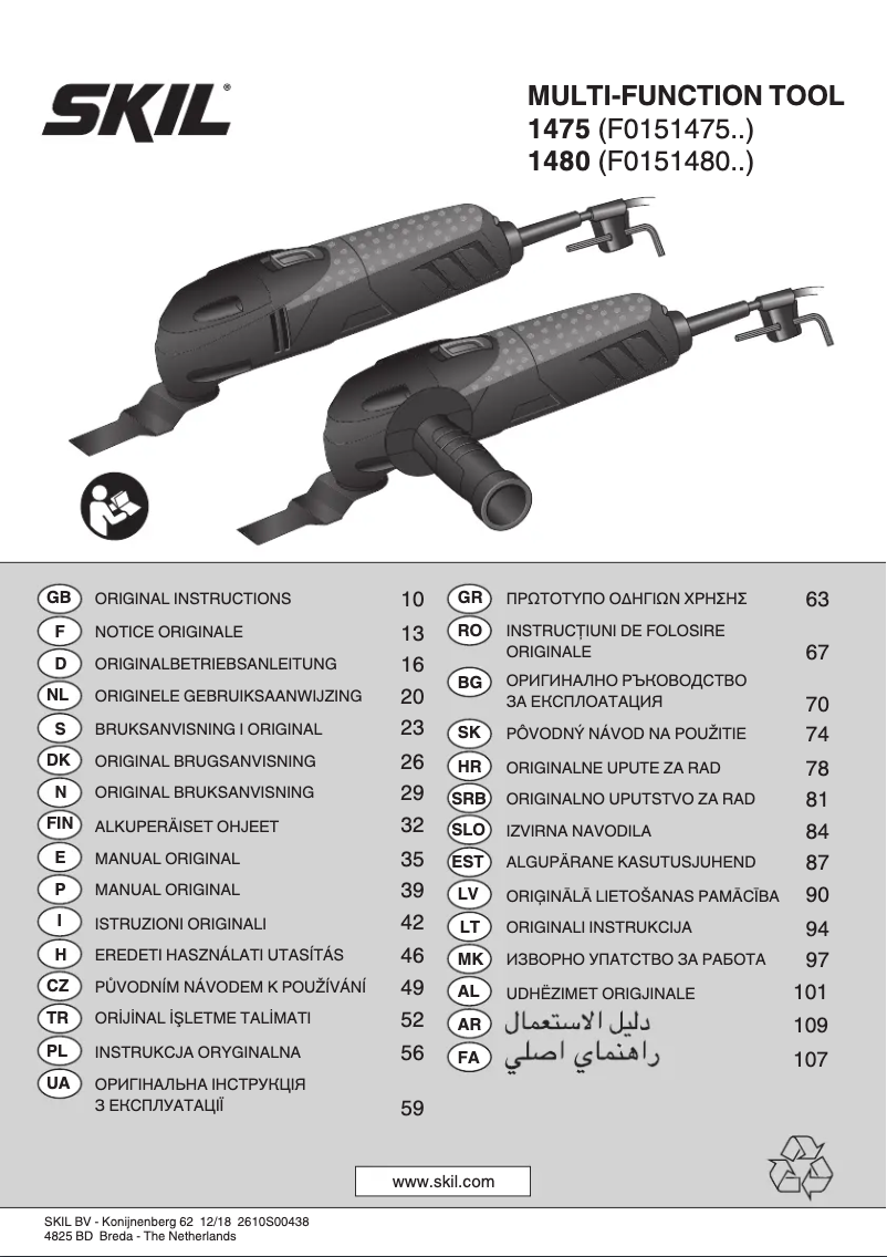 Página 1 del manual Manual de usuario Skil 1475 AD
