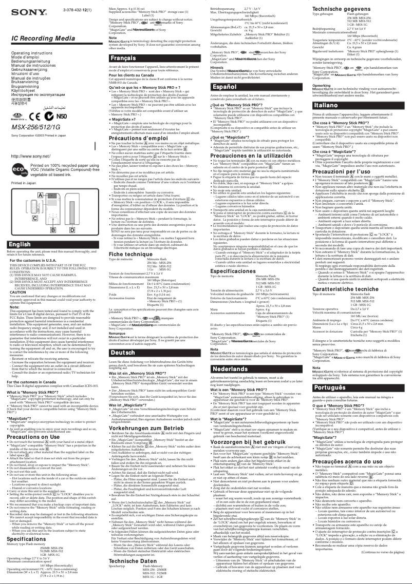 Imagen de la primera página del manual del dispositivo MSX-512