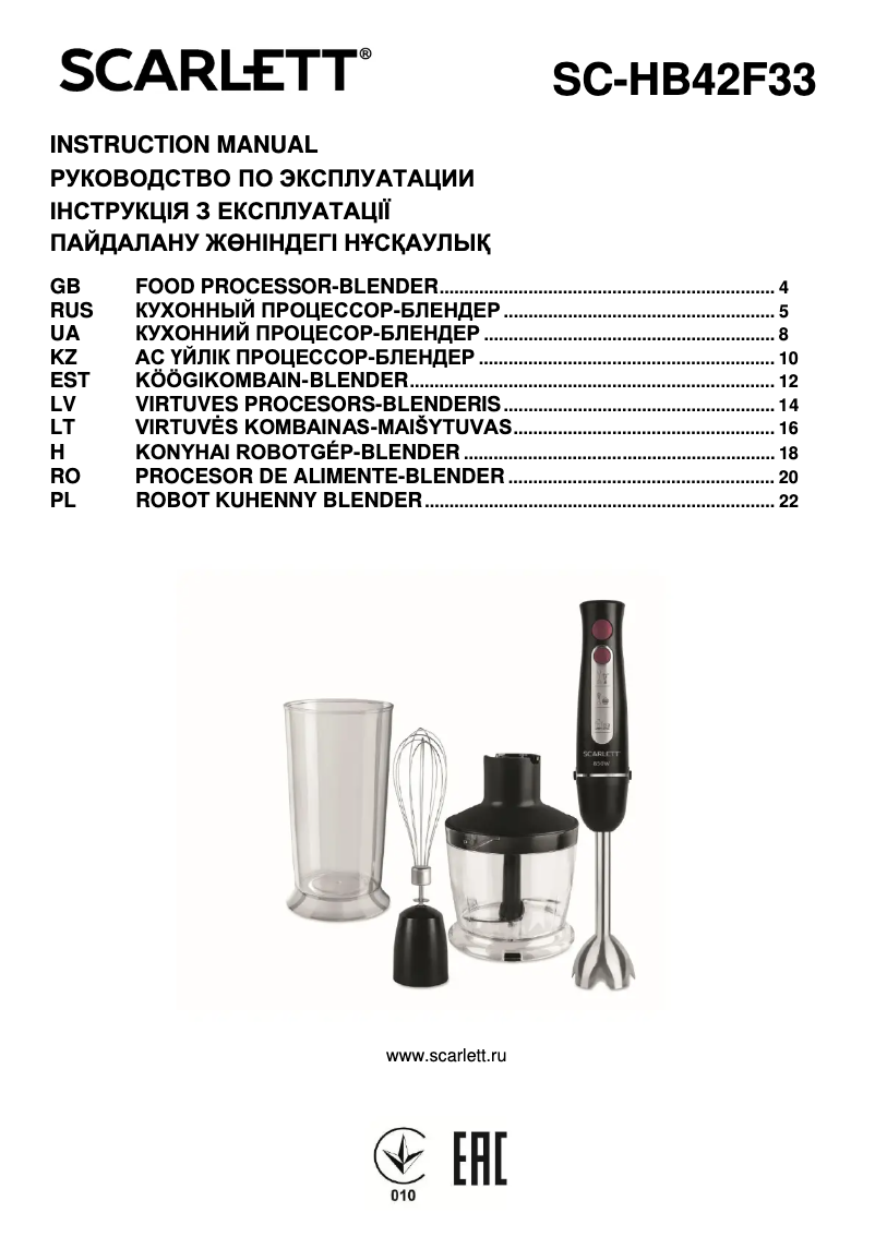 Imagen de la primera página del manual del dispositivo SC-HB42F33