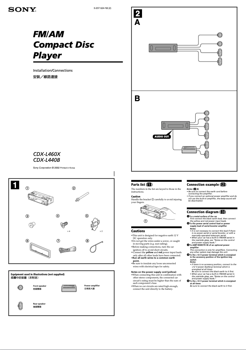 Imagen de la primera página del manual del dispositivo CDX-L460X