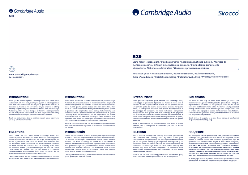 Imagen de la primera página del manual del dispositivo S30