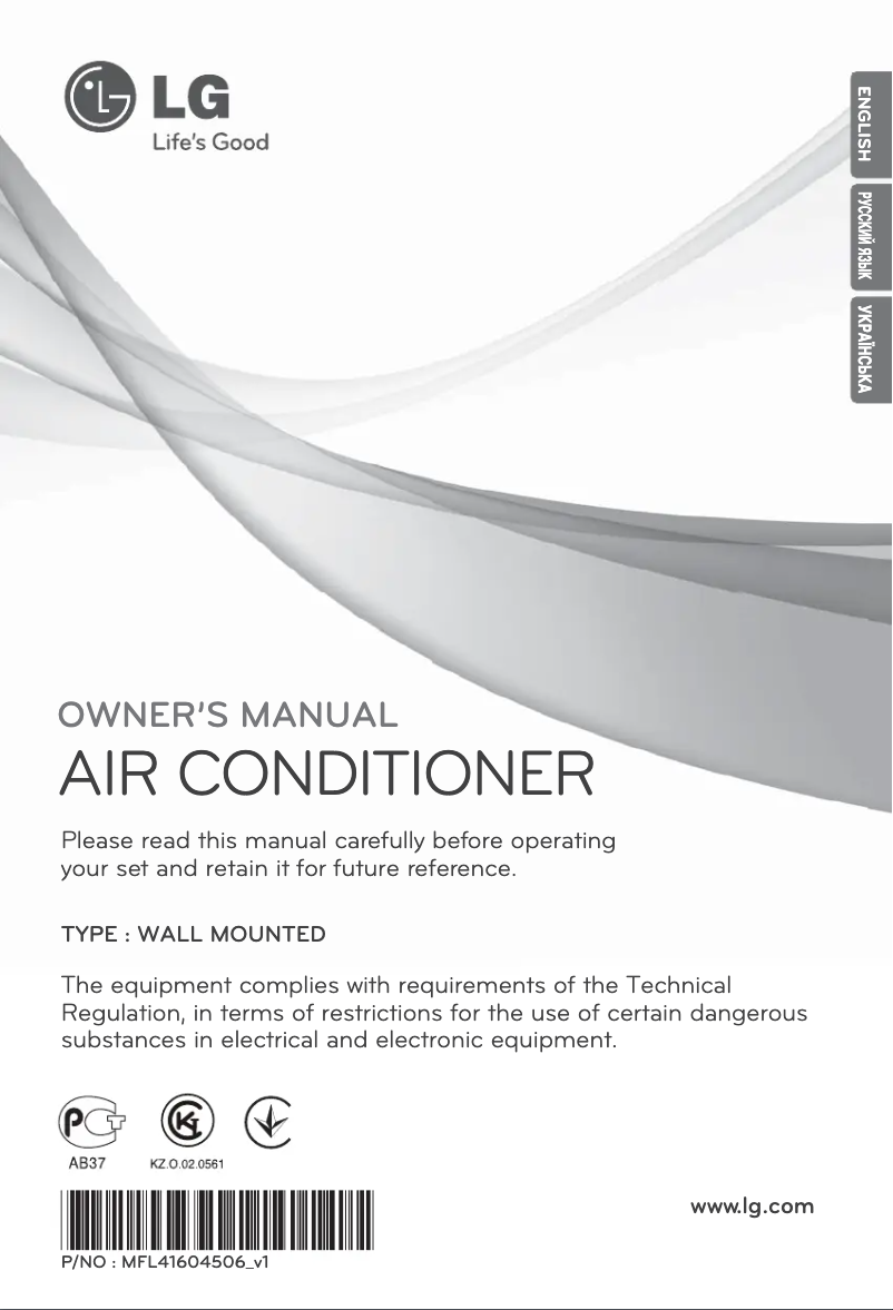 Imagen de la primera página del manual del dispositivo S07PK