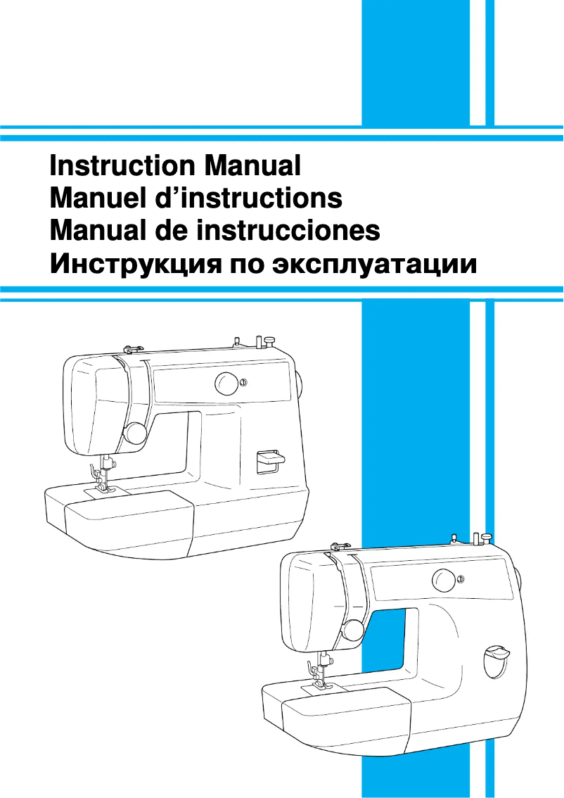 Imagen de la primera página del manual del dispositivo LS-2150
