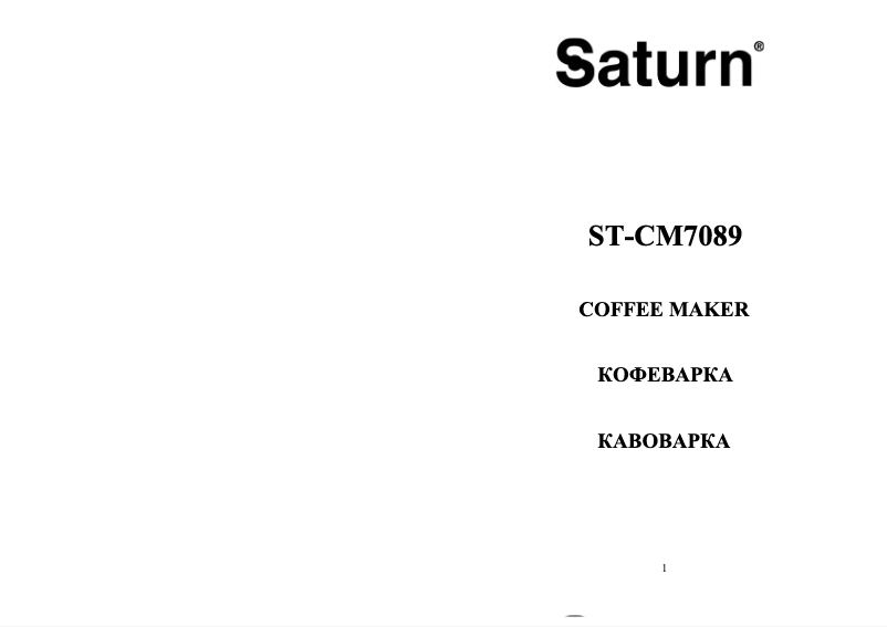 Página nº 1 - Manual de usuario Saturn ST-CM7089
