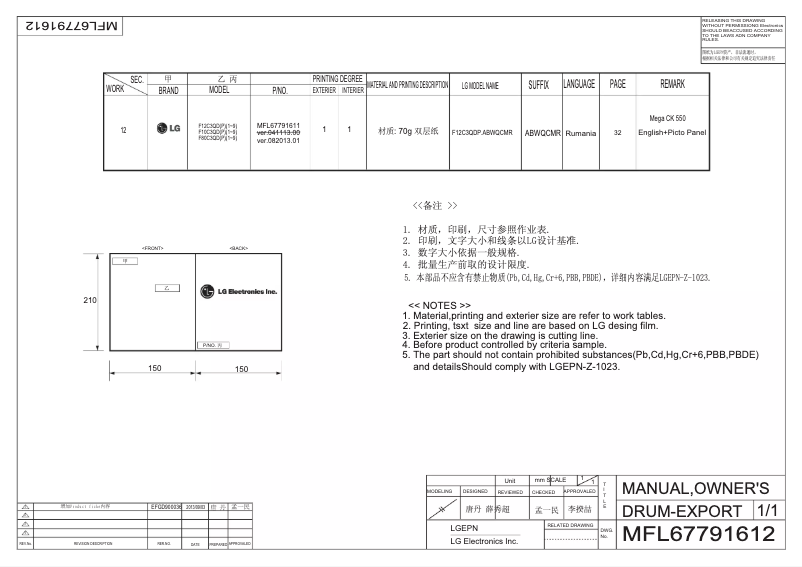 Imagen de la primera página del manual del dispositivo F10C3QD