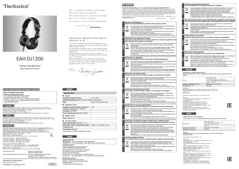 Imagen de la primera página del manual del dispositivo EAH-DJ1200