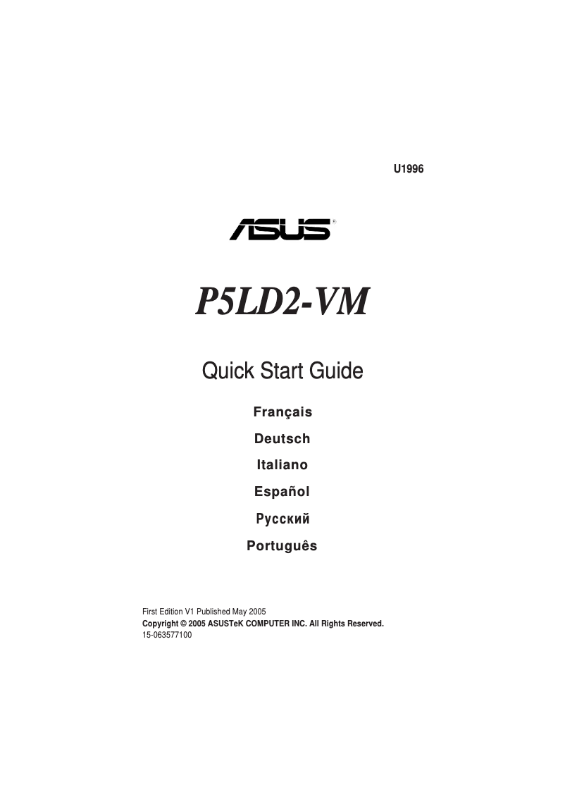 Página nº 1 - Guía de inicio rápido Asus P5LD2-VM