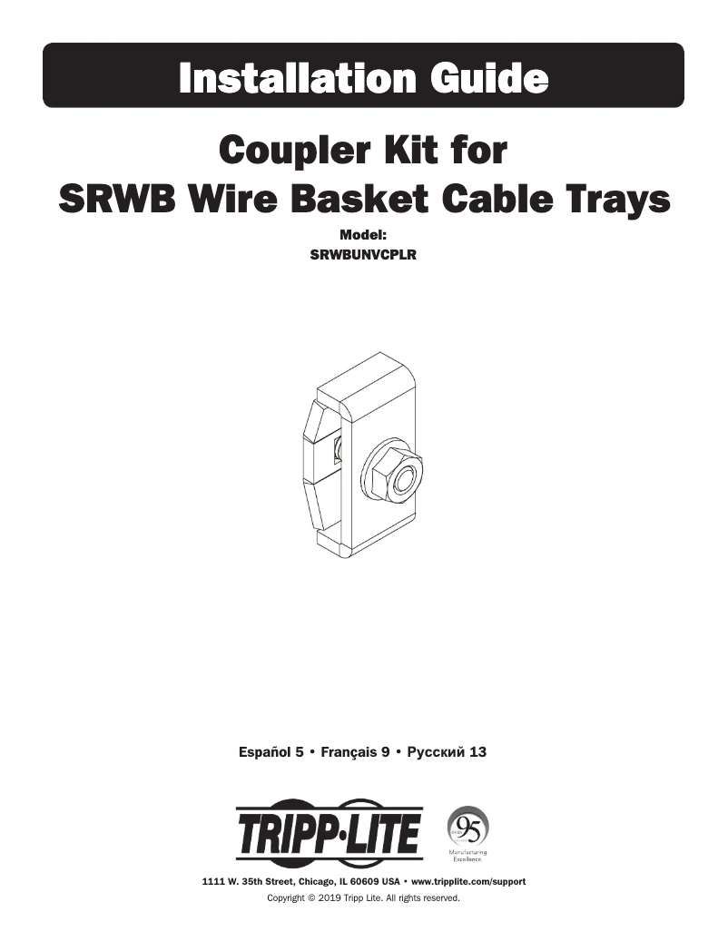 Imagen de la primera página del manual del dispositivo SmartRack SRWBUNVCPLR