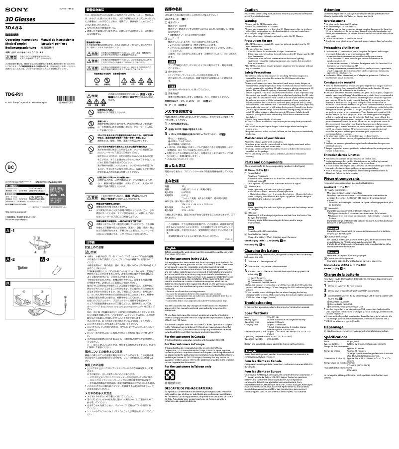 Página nº 1 - Manual de usuario Sony TDG-PJ1