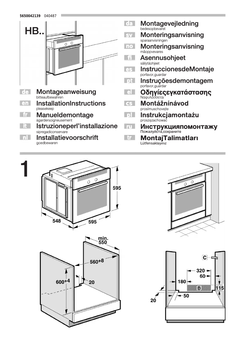Imagen de la primera página del manual del dispositivo HBN53R552