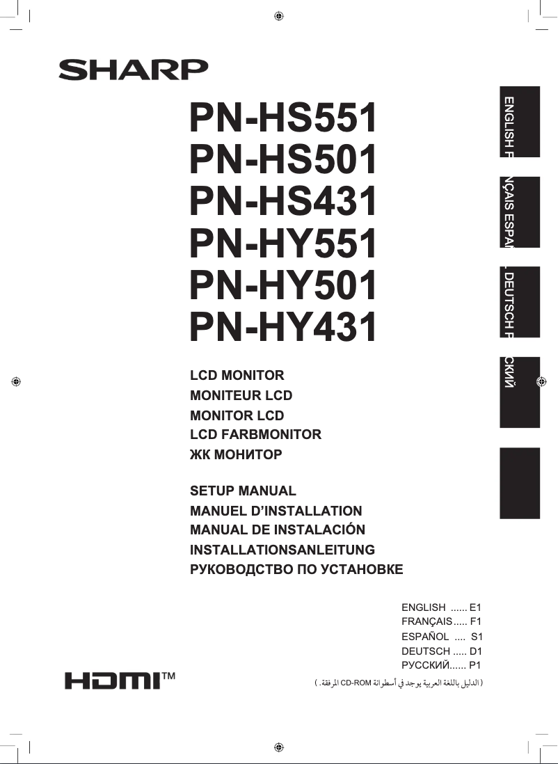 Página nº 1 - Manual de usuario Sharp PN-HS551