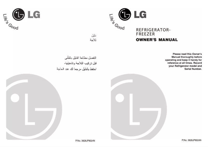 Imagen de la primera página del manual del dispositivo GN-U192SVK