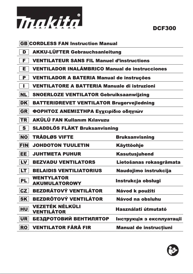 Imagen de la primera página del manual del dispositivo DCF300