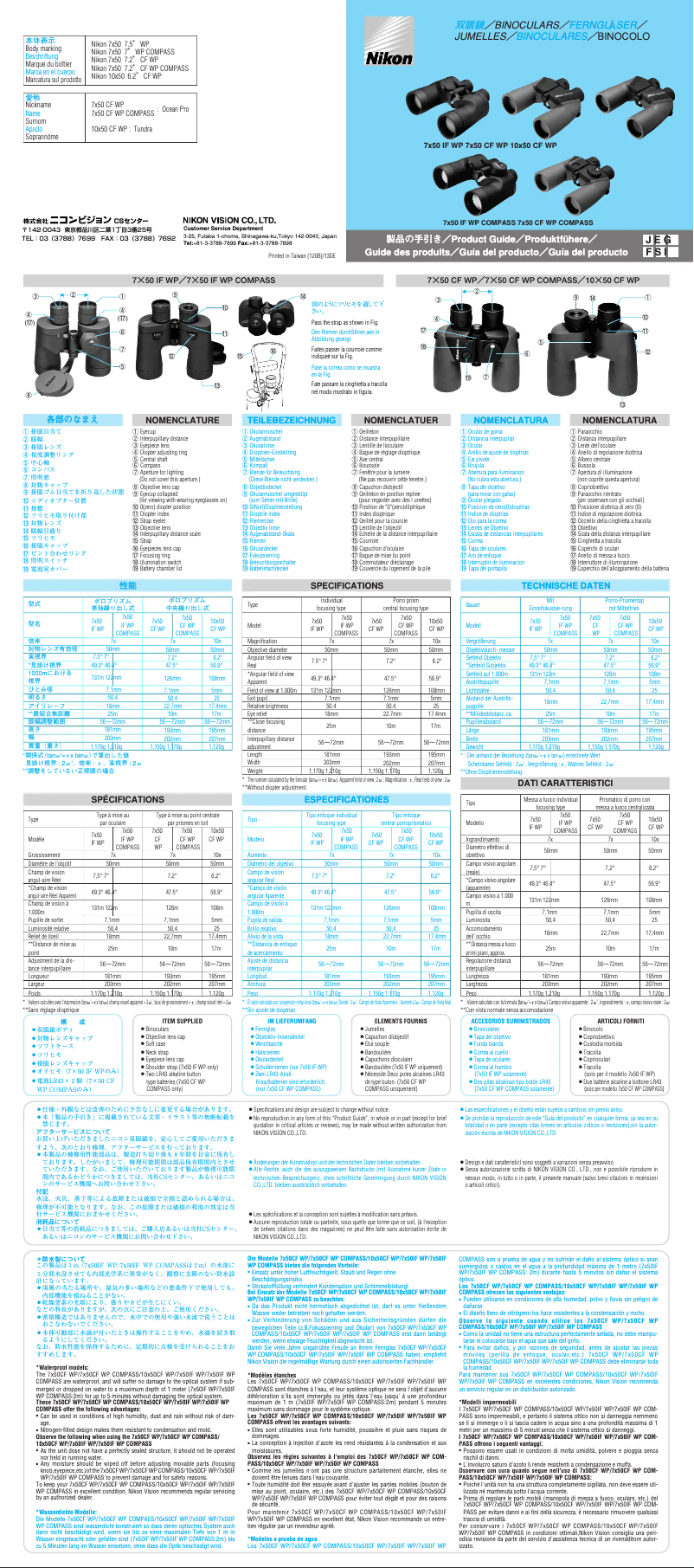 Página 1 del manual Manual de usuario Nikon 7x50 IF WP Compass