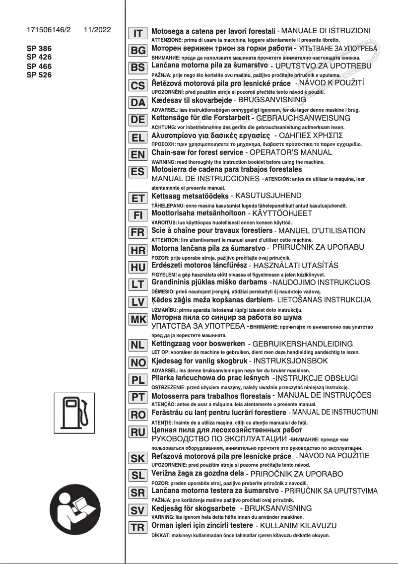 Imagen de la primera página del manual del dispositivo CS 545