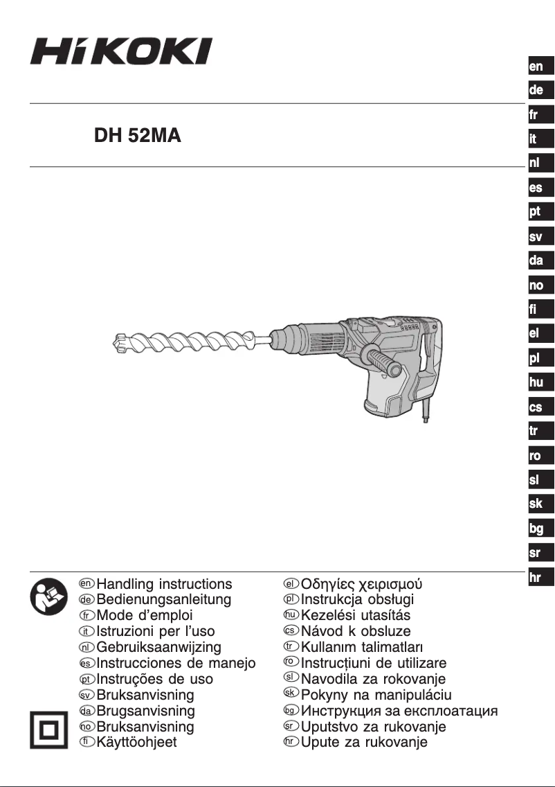 Imagen de la primera página del manual del dispositivo DH52MA
