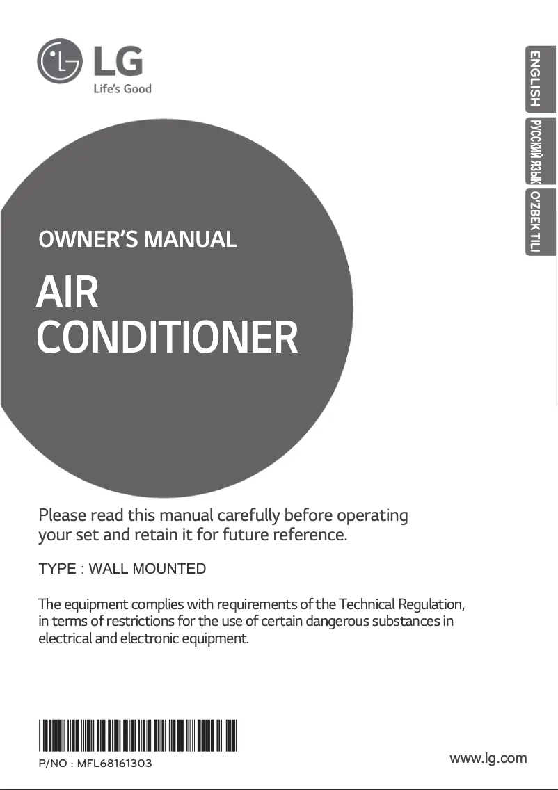Imagen de la primera página del manual del dispositivo S12LHC