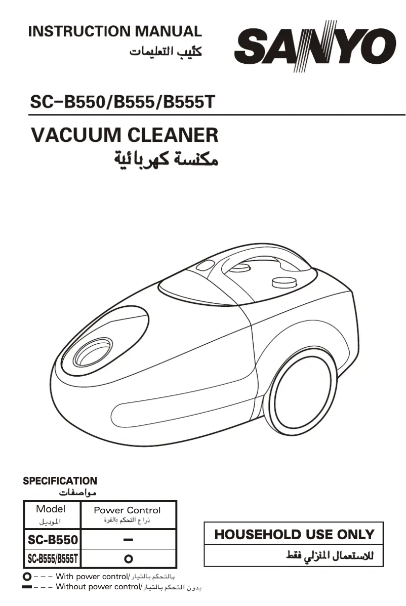 Página nº 1 - Manual de usuario Sanyo SC-B555