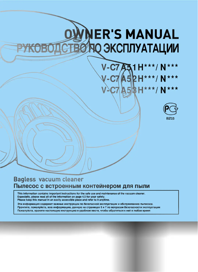 Página 1 del manual Manual de usuario LG V-C7A52HTV